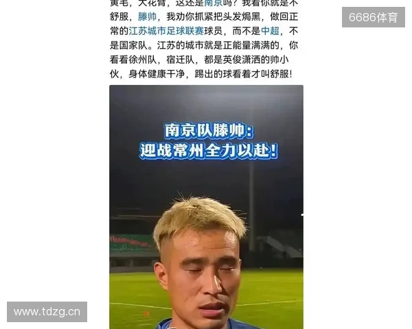 😅南京队滕帅的苏超金靴奖杯，已经被自己的儿子弄坏