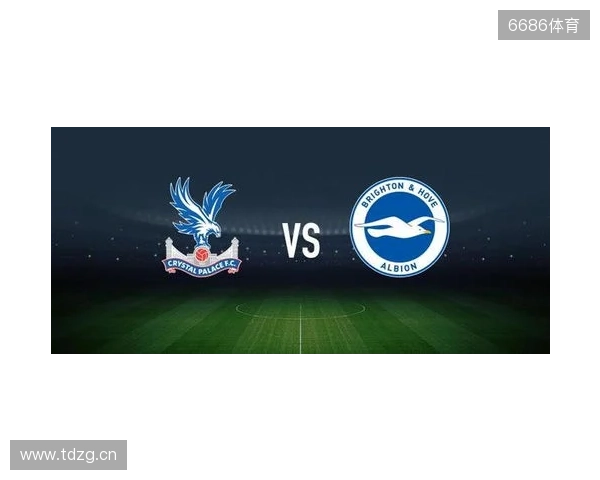 水晶宫vs布莱顿:镰田大地、迪恩-亨德森首发,维尔贝克、邓克出战 水晶宫vs布莱顿:镰田大地、迪恩-亨德森首发,维尔贝克、邓克出战