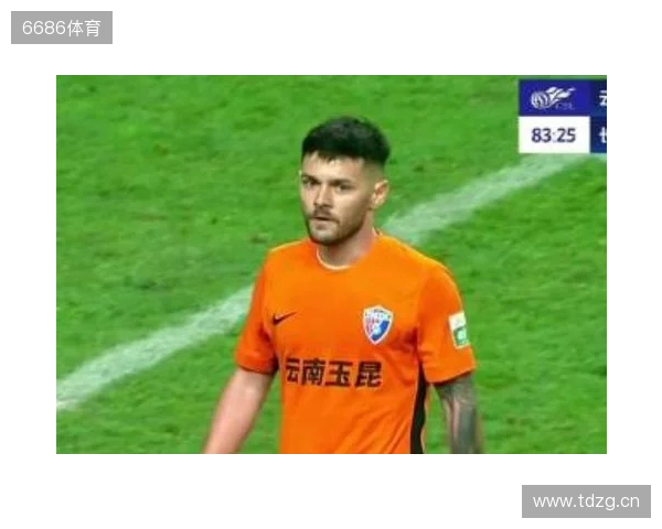 约尼查：我喜欢玉溪的米线、水饺、烧烤 希望能在玉昆踢到退役