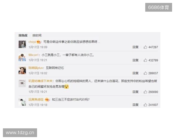 严打网络暴力!FIFA:因辱骂被列入黑名单的球迷会被禁止购票 严打网络暴力!FIFA:因辱骂被列入黑名单的球迷会被禁止购票