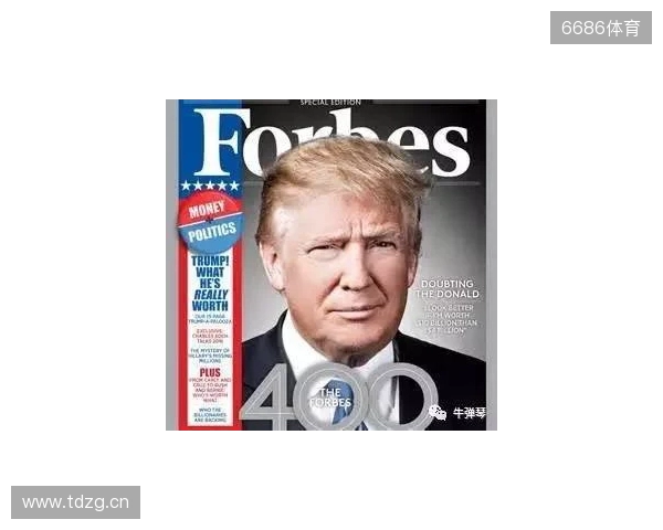 金融专家：得益于特朗普，C罗在美国的代言收入有望突破1亿美元